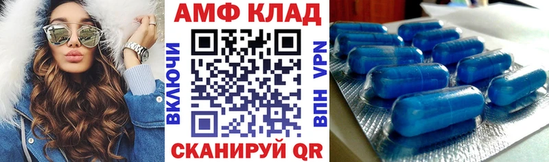 наркота  МЕГА рабочий сайт  АМФЕТАМИН 97%  Осташков 