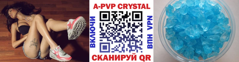 Alfa_PVP крисы CK  закладки  omg зеркало  Осташков 