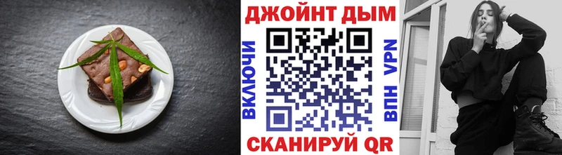даркнет сайт  МЕГА ONION  Canna-Cookies марихуана  Осташков 