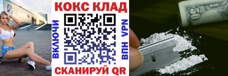 где продают наркотики Осташков COCAIN Fish Scale