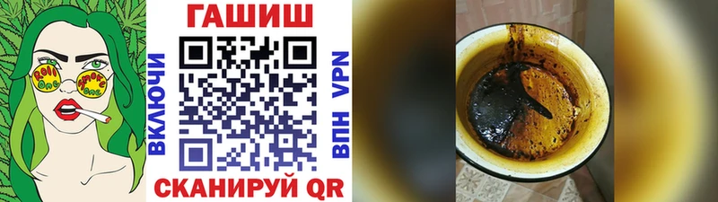 купить наркотик  Осташков  ГАШ 40% ТГК 
