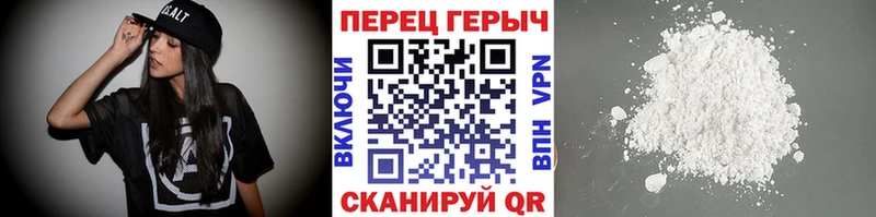 ГЕРОИН гречка  купить   Осташков 
