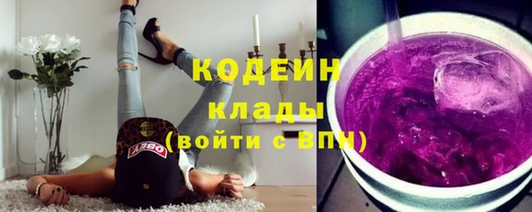 эйфоретик Абаза