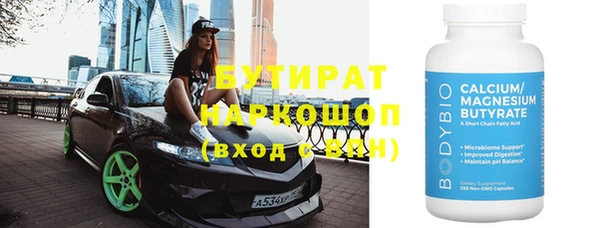 mdpv Абдулино