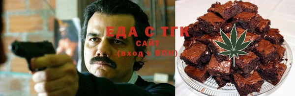эйфоретик Абаза