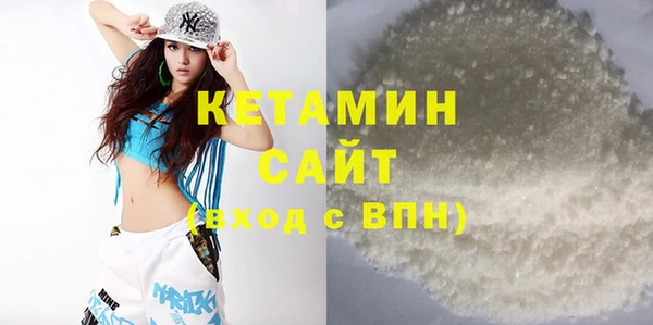 эйфоретик Абаза