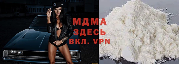 эйфоретик Абаза