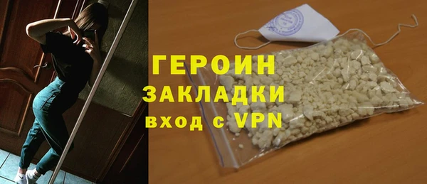 метамфетамин Абинск