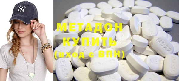 mdpv Абдулино