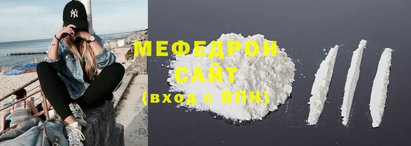 метамфетамин Абинск