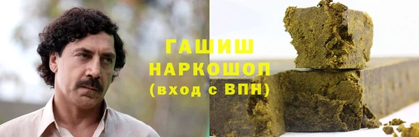 мефедрон мука Алзамай