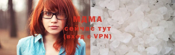 эйфоретик Абаза