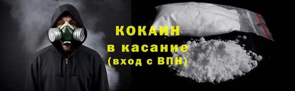 эйфоретик Абаза