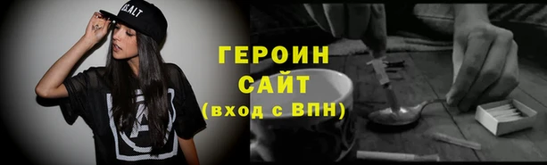 метамфетамин Абинск