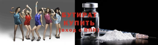 эйфоретик Абаза