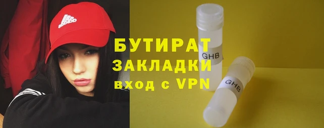 mdpv Абдулино