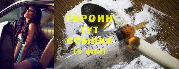 эйфоретик Абаза