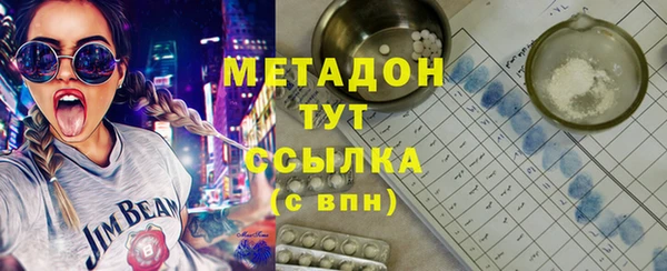mdpv Абдулино