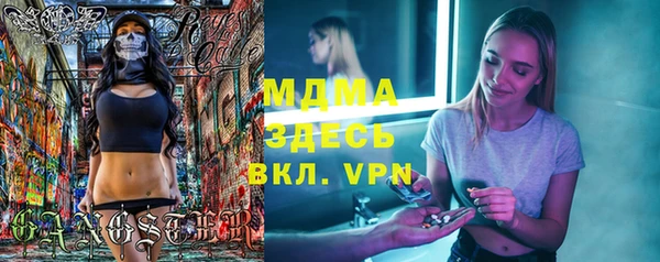 эйфоретик Абаза