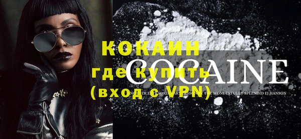 mdpv Абдулино
