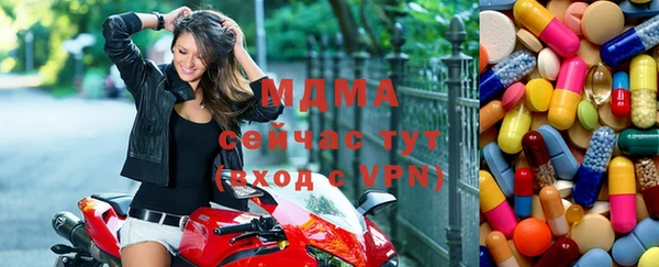 mdpv Абдулино