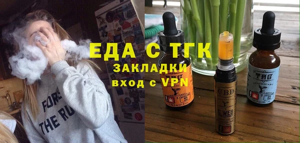mdpv Абдулино