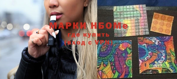 метамфетамин Абинск