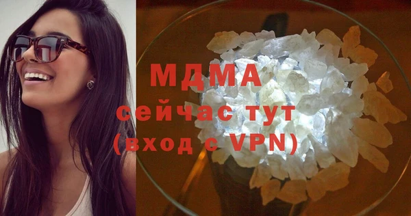 мефедрон мука Алзамай