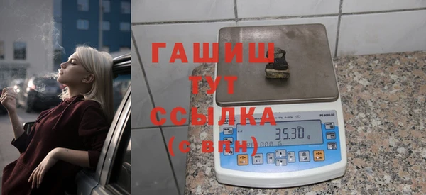 эйфоретик Абаза