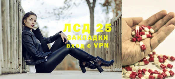 метамфетамин Абинск