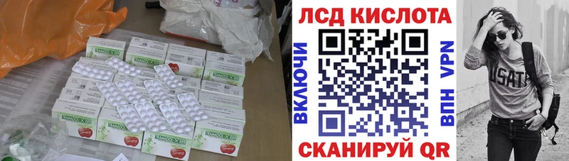 LSD-25 экстази кислота Осташков