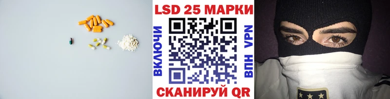 ЛСД экстази кислота  купить наркотик  Осташков 