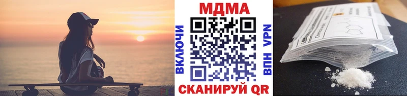 MDMA crystal  ОМГ ОМГ ONION  Осташков 