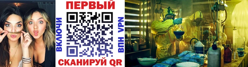 Метамфетамин винт  цена   Осташков 