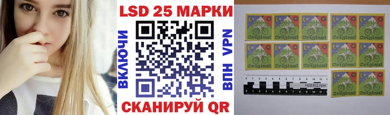 Марки 25I-NBOMe 1,8мг  наркотики  дарк нет Telegram  Осташков 